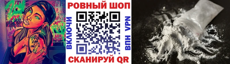 Где купить наркоту Истра A PVP Мефедрон ГАШ COCAIN