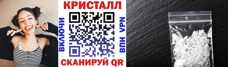 АМФЕТАМИН VHQ  мега вход  Истра 