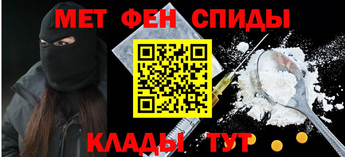Амфетамин 98% Истра