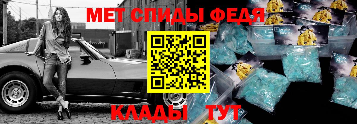 это Telegram  АМФЕТАМИН  Истра  Вход с VPN  АМФ 98% 
