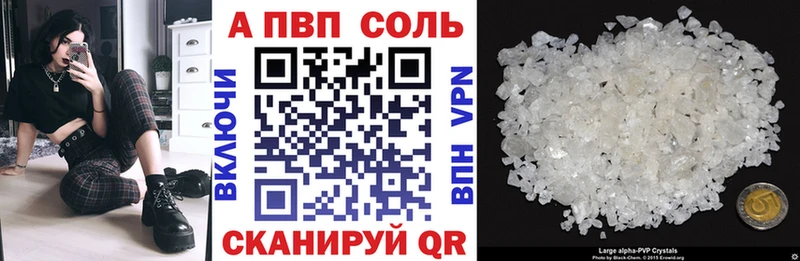 APVP крисы CK  Истра 
