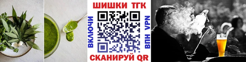 Еда ТГК конопля  купить  цена  площадка телеграм  Истра 