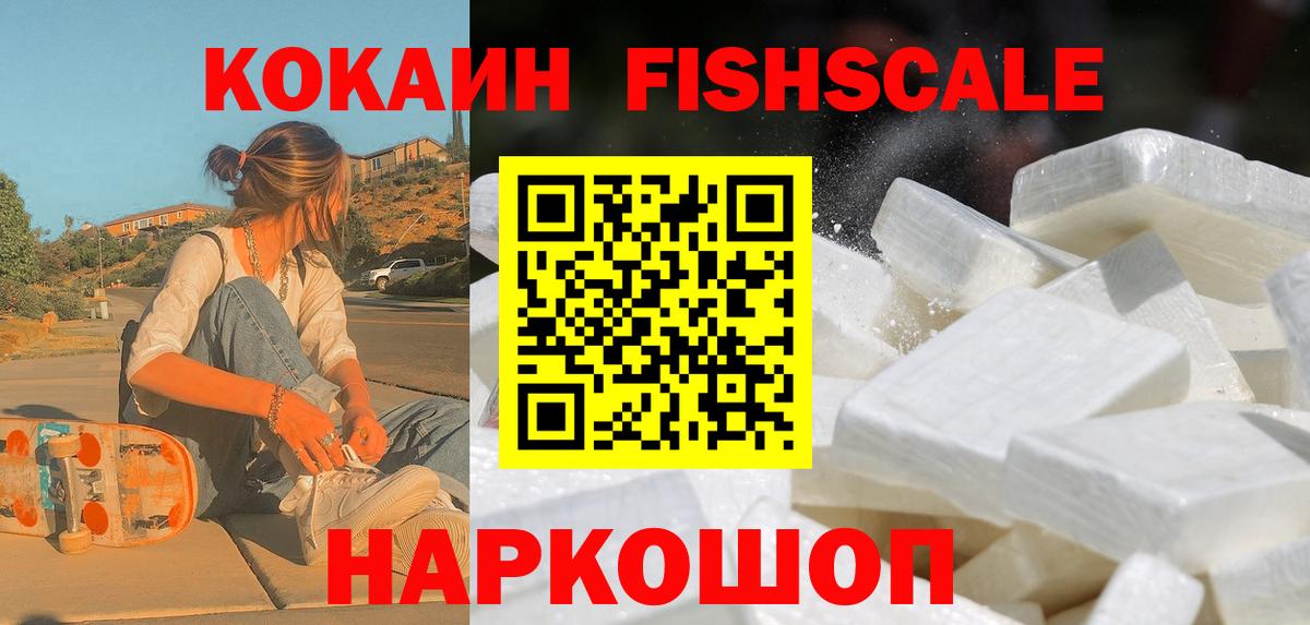 КОКАИН Перу Истра