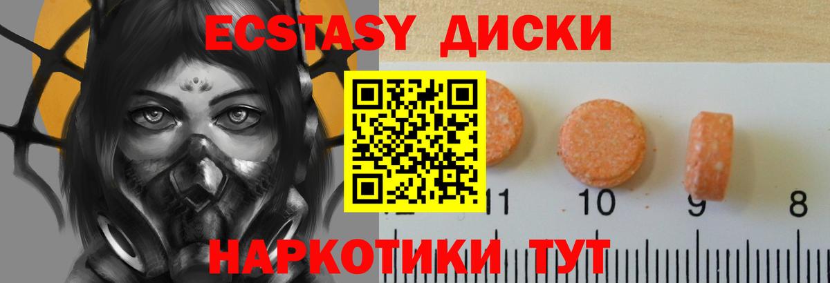 mega вход  Вход с VPN  Экстази XTC  Истра  Экстази бентли  Ecstasy 