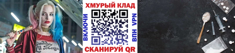 Героин гречка  где купить наркоту  Истра 