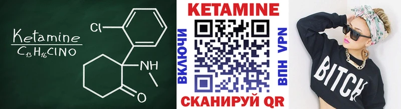 купить  цена  Истра  Кетамин ketamine 
