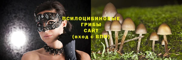 герыч Абинск