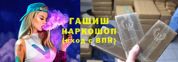 метамфетамин Абаза