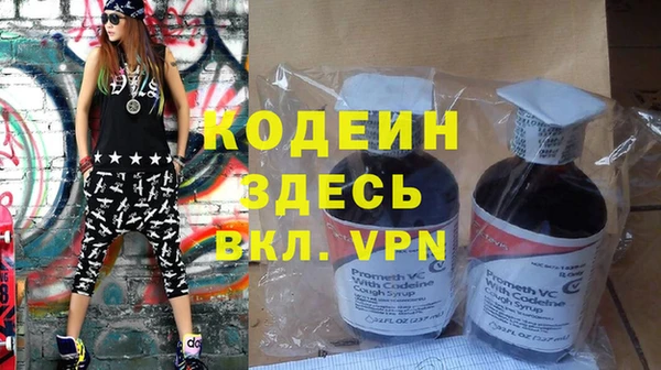 метамфетамин Абаза