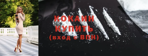 метамфетамин Абаза