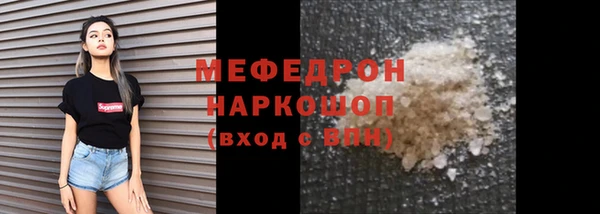метамфетамин Абаза