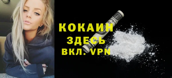 герыч Абинск