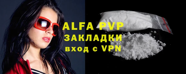 скорость mdpv Абдулино