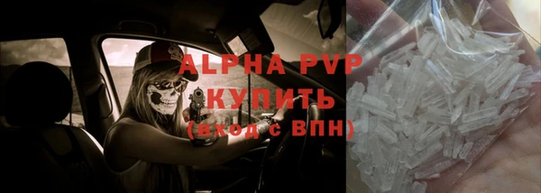 метамфетамин Абаза