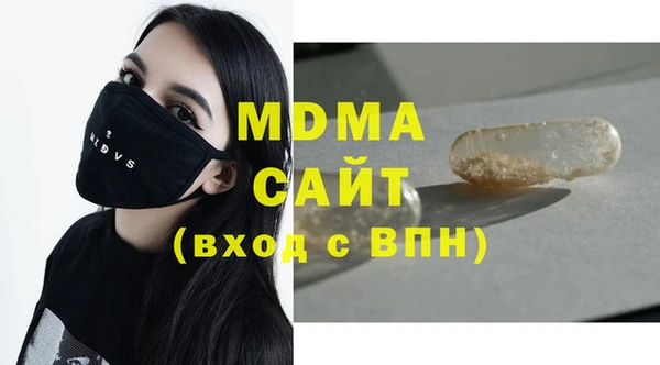 метамфетамин Абаза