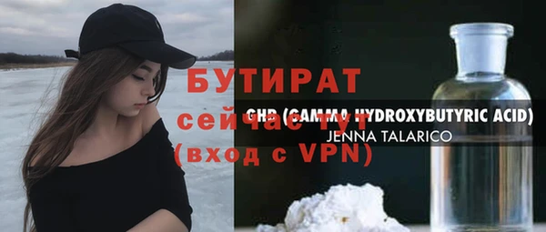 скорость mdpv Абдулино