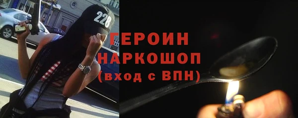скорость mdpv Абдулино