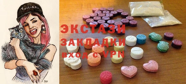 метамфетамин Абаза