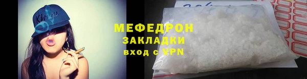 скорость mdpv Абдулино