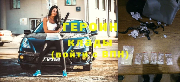 герыч Абинск