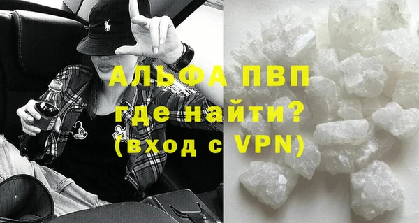 скорость mdpv Абдулино