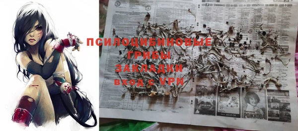 метамфетамин Абаза