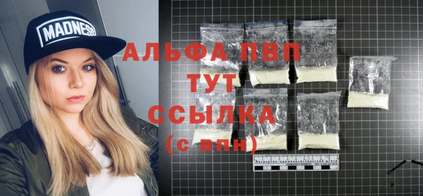скорость mdpv Абдулино
