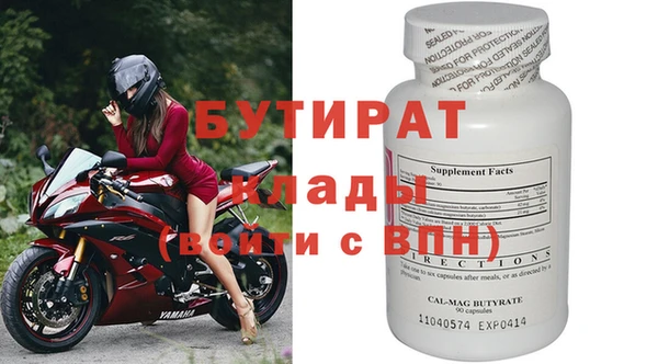 скорость mdpv Абдулино