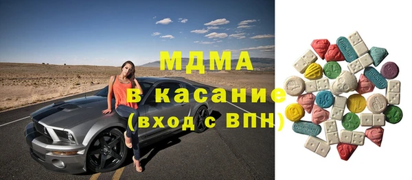 метамфетамин Абаза