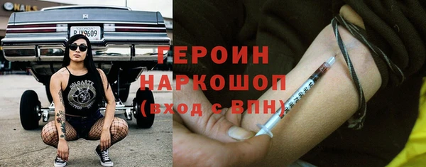 метамфетамин Абаза