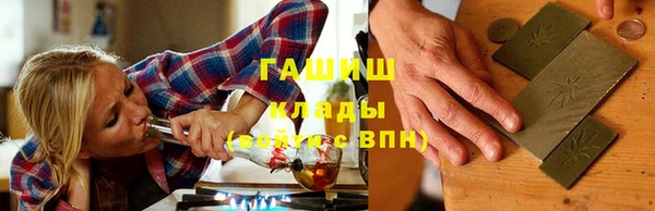 метамфетамин Абаза
