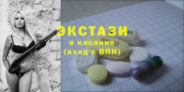 метамфетамин Абаза