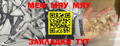 таблы Керчь