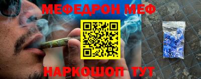 таблы Керчь