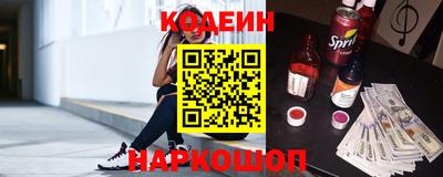 таблы Керчь