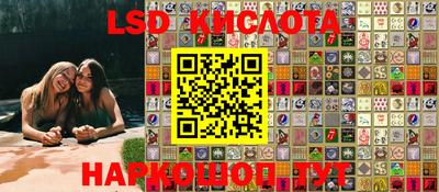 таблы Керчь