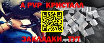 таблы Керчь