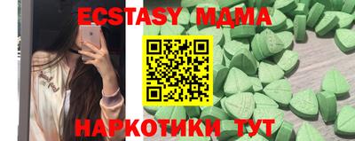 таблы Керчь