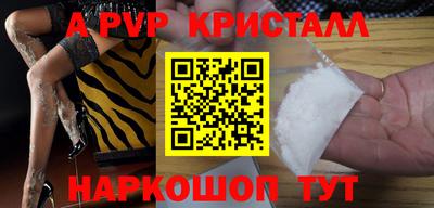 таблы Керчь