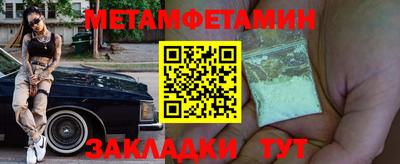 таблы Керчь