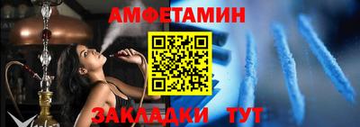 таблы Керчь