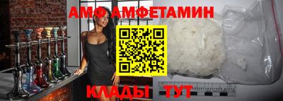 таблы Керчь