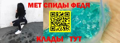 таблы Керчь