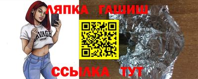 таблы Керчь