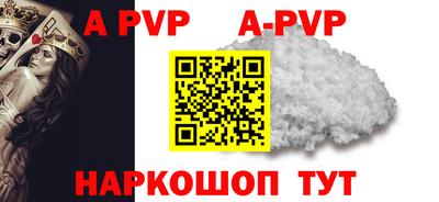 таблы Керчь