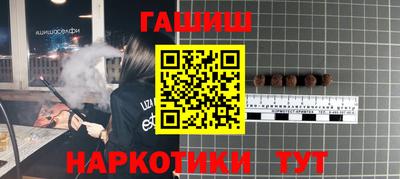 таблы Керчь