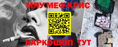 таблы Керчь