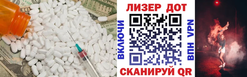 Лсд 25 экстази ecstasy  магазин продажи наркотиков  Истра 