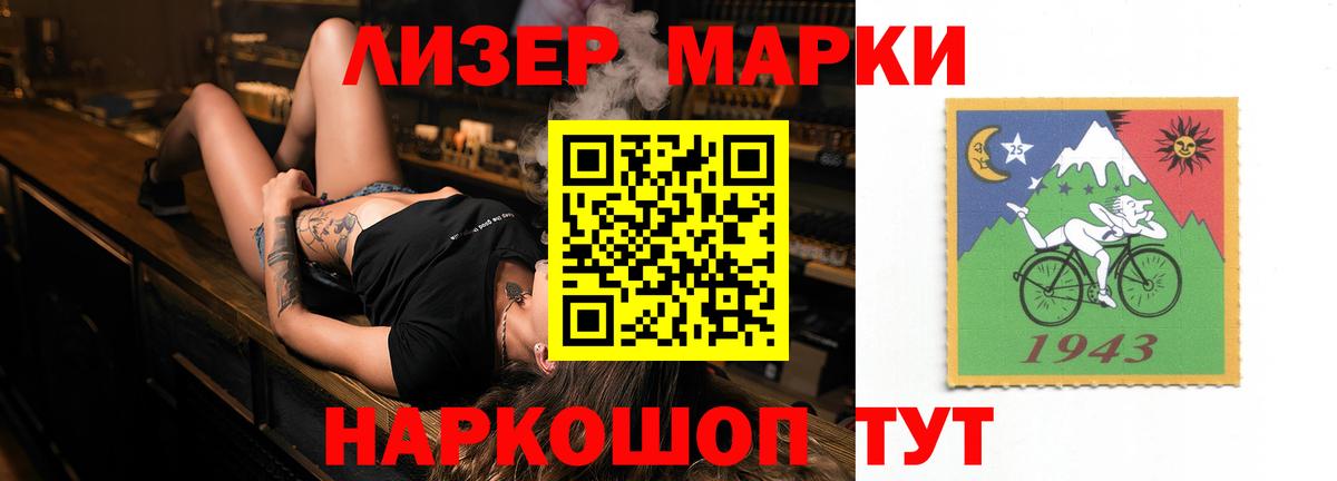 Лсд 25 экстази ecstasy  LSD-25 экстази  ЛСД экстази кислота  Истра  Вход с VPN 