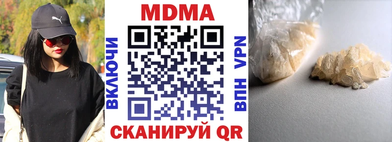 MDMA crystal  ОМГ ОМГ как войти  Истра 